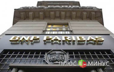 Крупнейший банк Европы заработал почти 3 млрд евро Крупнейший банк Европы заработал почти 3 млрд евро