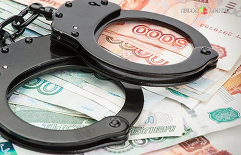 Банк России готов пойти на послабления в сфере антиотмывочных требований к банкам Банк России готов пойти на послабления в сфере антиотмывочных требований к банкам