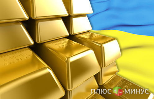 Украина располагает минимальными средствами в золотовалютных резервах Украина располагает минимальными средствами в золотовалютных резервах