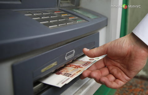 59% работающих россиян должны банкам