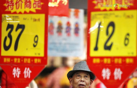 Инфляция в КНР достигла в марте 2,3%