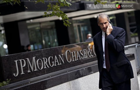 Прибыль JPMorgan в I квартале упала на 6,7% Прибыль JPMorgan в I квартале упала на 6,7%