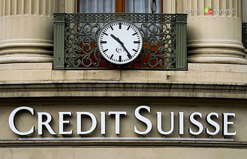 Credit Suisse грозит штраф за разглашение конфиденциальных данных