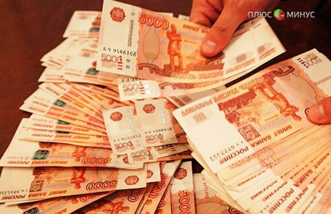 Фальшивых денег в России стало меньше