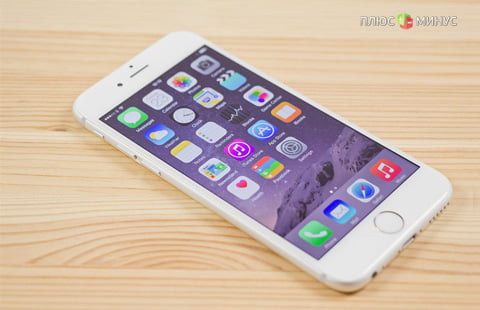 Apple снижает объемы производства iPhone