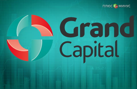 Аналитический обзор по валютным рынкам от компании Grand Capital