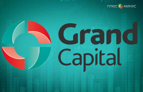 Аналитический обзор по валютным рынкам на 20.04 от компании Grand Capital