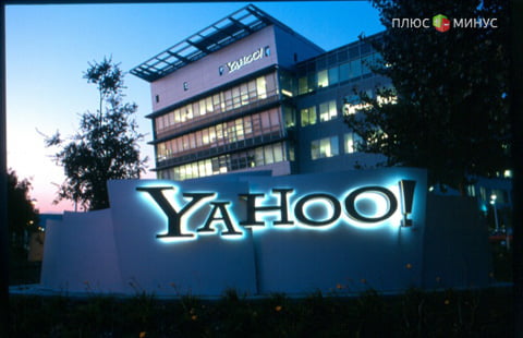 Yahoo! снова сработала в убыток Yahoo! снова сработала в убыток