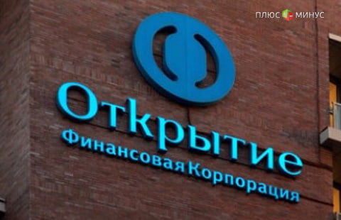 К «ФК Открытие» присоединяется дочерний ХМБ «Открытие» К «ФК Открытие» присоединяется дочерний ХМБ «Открытие»