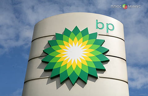 Прибыль BP снизилась на 80% в 1-м квартале