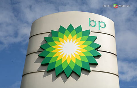 Прибыль BP снизилась на 80% в 1-м квартале Прибыль BP снизилась на 80% в 1-м квартале