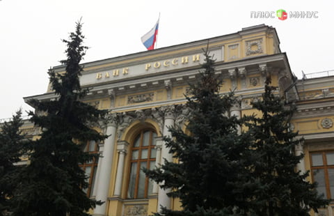 ЦБ отозвал лицензию у банка МБФИ ЦБ отозвал лицензию у банка МБФИ