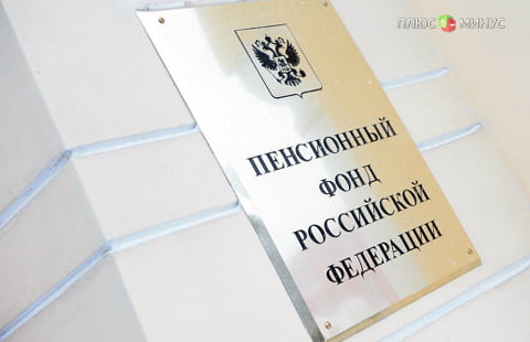 ЦБ и Минфин готовят ликвидацию накопительной системы ЦБ и Минфин готовят ликвидацию накопительной системы