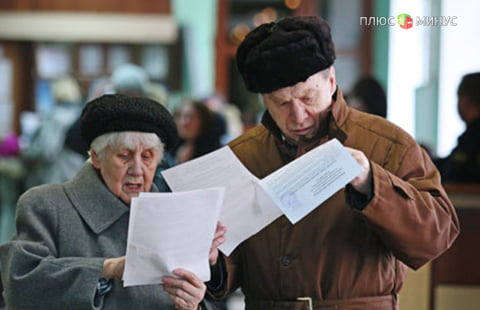 Минфин настаивает на пенсионном возрасте в 65 лет Минфин настаивает на пенсионном возрасте в 65 лет