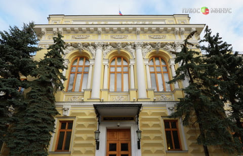 Заседание ЦБ РФ: приступит ли Центробанк к давно ожидаемому снижению ставки? Заседание ЦБ РФ: приступит ли Центробанк к давно ожидаемому снижению ставки?