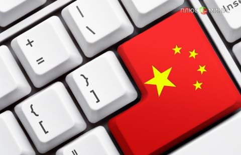 Китай выделит деньги на создание интернет-платформ для экспорта Китай выделит деньги на создание интернет-платформ для экспорта