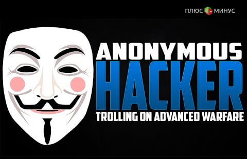 ЦБ Греции подвергся атаке хакеров Anonymous