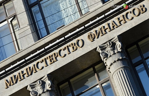 Минфин начнет продавать валюту из Резервного фонда