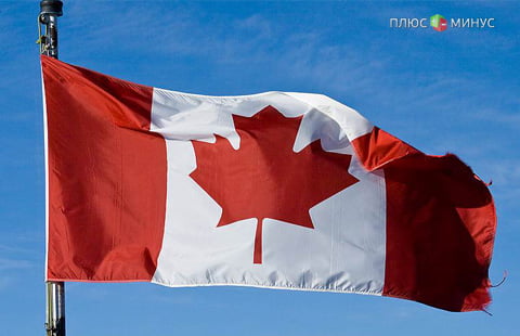 Канада хочет ужесточить регулирование рынка капитала