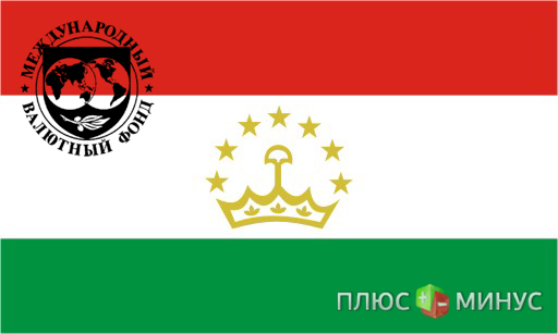 МВФ даст денег Таджикистану
