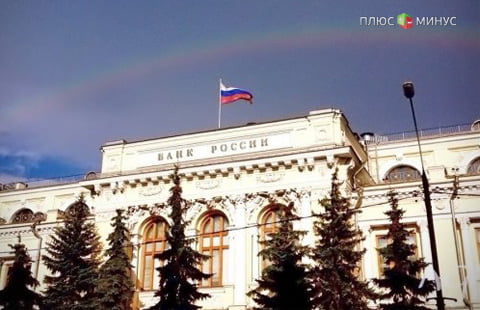 ЦБ: прибыльны более 60% российских банков