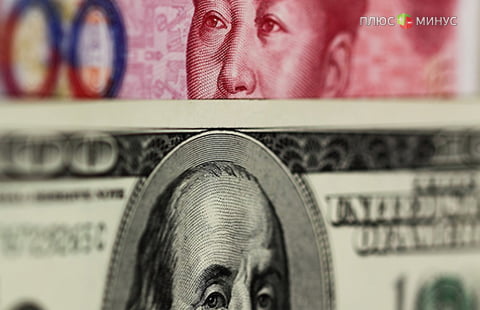 ЦБ Китая снизил курс юаня до 5-летнего минимума