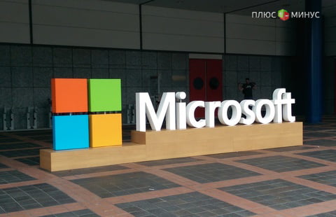 Microsoft намерена сократить 1850 сотрудников