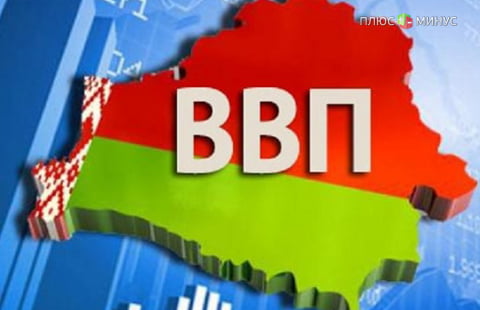 Белоруссия ждет роста ВВП на 15% в ближайшие 5 лет Белоруссия ждет роста ВВП на 15% в ближайшие 5 лет