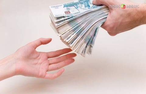 Количество россиян с более 5 кредитами упало на 48% Количество россиян с более 5 кредитами упало на 48%