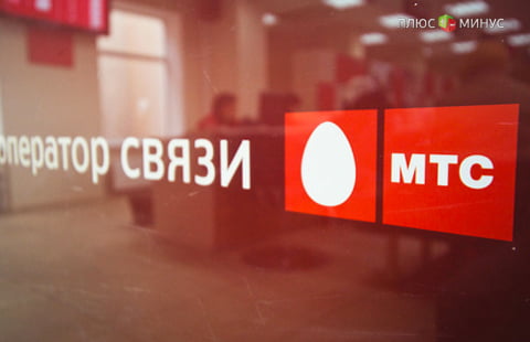 Мобильная связь для россиян должна быть бесплатной — глава МТС Мобильная связь для россиян должна быть бесплатной — глава МТС