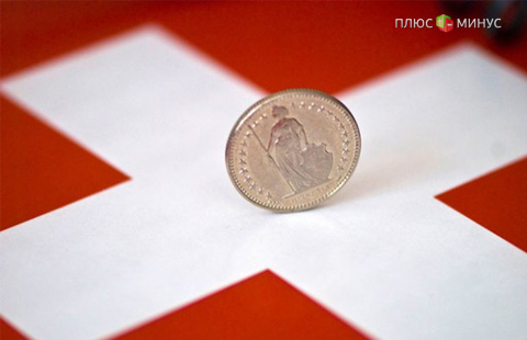 Экономика Швейцарии показала незначительный рост в 1-м квартале