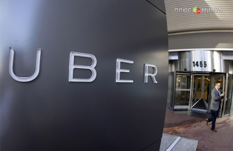 Саудовская Аравия вложит $3,5 млрд в Uber Саудовская Аравия вложит $3,5 млрд в Uber