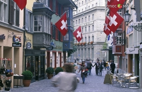В Швейцарии не поддержали идею гарантированного дохода