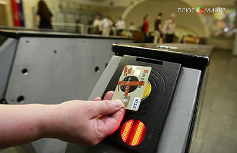 Кассы метро Москвы начнут принимать банковские карты
