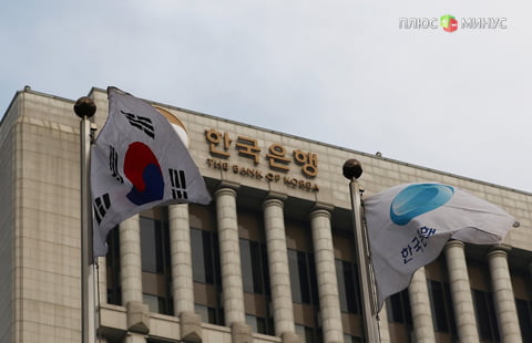 ЦБ Южной Кореи понизил ключевую ставку до минимума