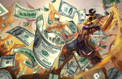 Игра League of Legends приносит $150 млн в месяц