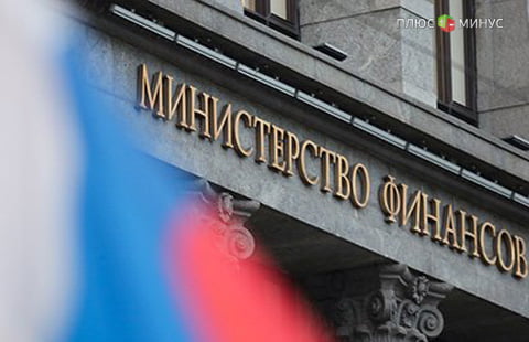 Дефицит бюджета РФ к июню достиг 4,6% ВВП