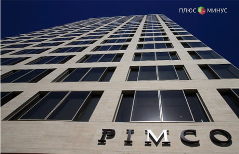 Pimco сократит около 3% своей рабочей силы