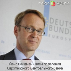 Увеличение механизма финансовой стабильности не решит проблем Евросоюза - ЕЦБ Увеличение механизма финансовой стабильности не решит проблем Евросоюза - ЕЦБ