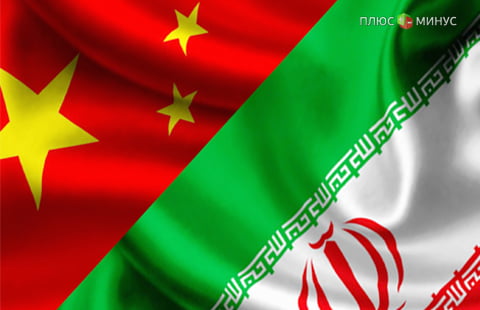 Китай и Иран договорились о строительстве нефтяного терминала