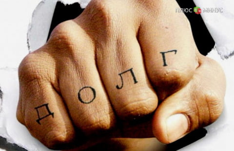 Госдума приняла закон о работе коллекторов