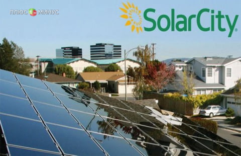 Tesla хочет приобрести компанию SolarCity