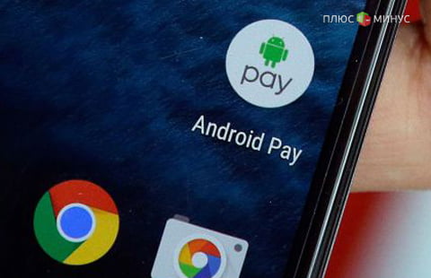 Barclays обновил свое приложение Android Pay Barclays обновил свое приложение Android Pay