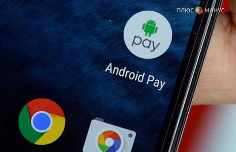 Barclays обновил свое приложение Android Pay