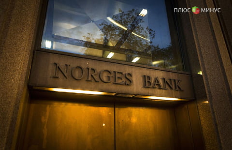 Центробанк Норвегии оставил ставку на уровне 0,5%