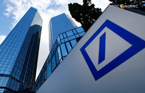 Deutsche Bank - крупнейший риск в мире финансов