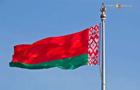 ЦБ Белоруссии понизил ставку 3-й раз за 2016 год