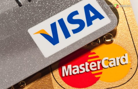 MasterCard опередила Visa по количеству выпущенных в России карт