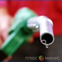Франция может начать использовать свои стратегические запасы нефти Франция может начать использовать свои стратегические запасы нефти