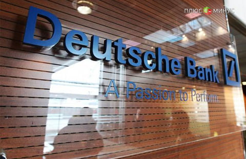 Фонд Сороса заработал на продаже акций Deutsche Bank